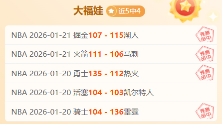 春节,足球国度欢,度时光,亚博体育,亚博体育官网,亚博体育app,亚博体育下载