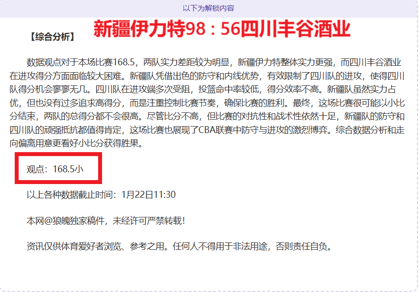 大连人,山东泰山中,超第,亚博体育,亚博体育官网,亚博体育app,亚博体育下载