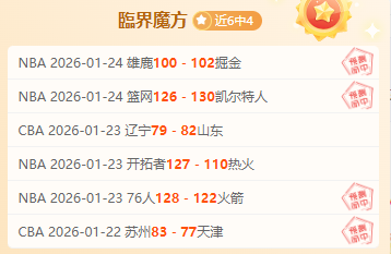 皇马今夏转,会动向揭晓,齐达内决心,亚博体育,亚博体育官网,亚博体育app,亚博体育下载