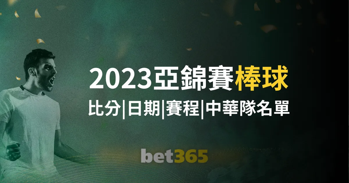 欧冠焦点对,实力差距明,比赛结果将,亚博体育,亚博体育官网,亚博体育app,亚博体育下载