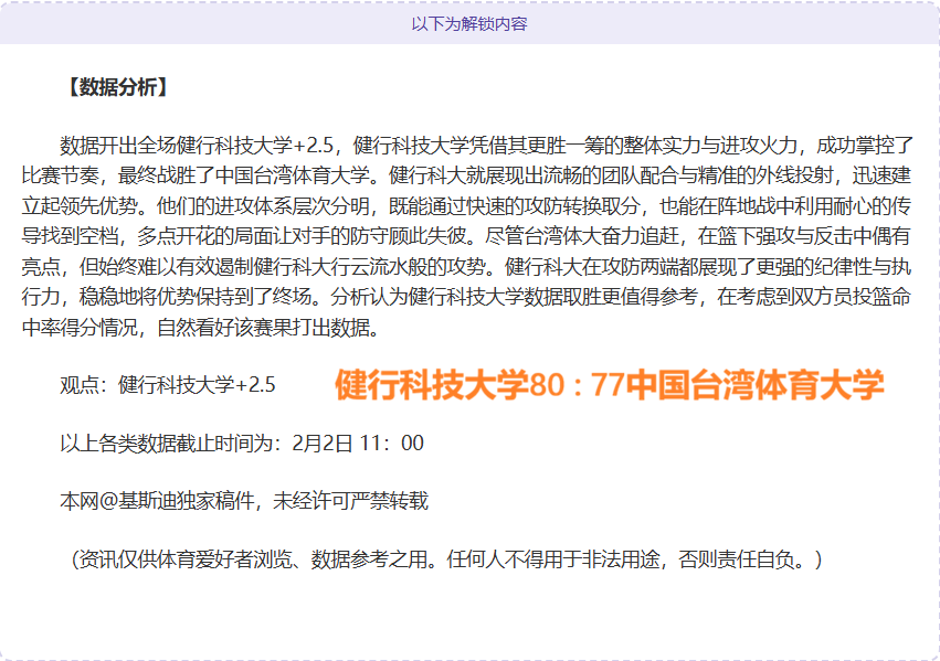 新鹏城教头,拉坦齐奥展,望新赛季,亚博体育,亚博体育官网,亚博体育app,亚博体育下载