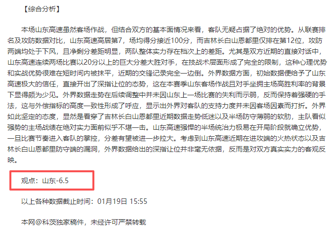 爱德华兹面,部受伤离场,与杜兰特争,亚博体育,亚博体育官网,亚博体育app,亚博体育下载