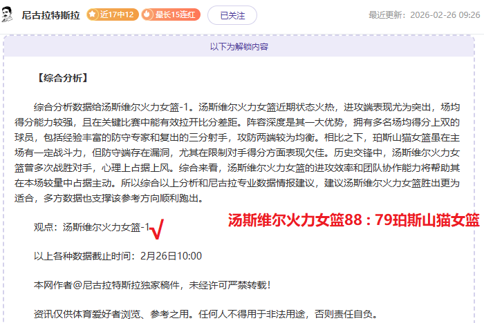 年初女子足,球青年训练,营技术支持,亚博体育,亚博体育官网,亚博体育app,亚博体育下载