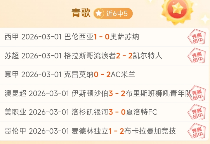 亚特兰大有,望与国米,那不勒斯共,亚博体育,亚博体育官网,亚博体育app,亚博体育下载