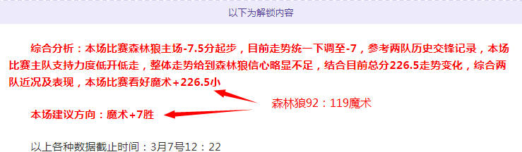 上海,连克山西,四连胜势头,亚博体育,亚博体育官网,亚博体育app,亚博体育下载