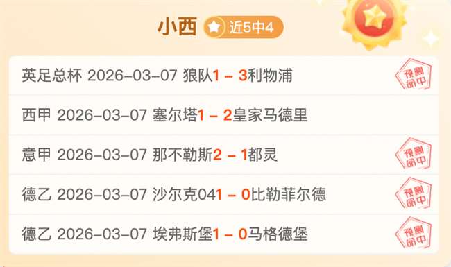 利物浦,年欧冠阵容,或有变动,亚博体育,亚博体育官网,亚博体育app,亚博体育下载