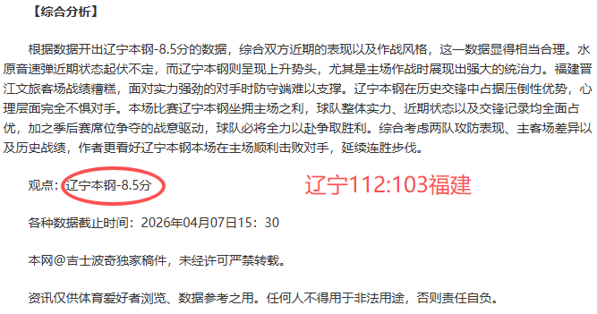 孙颖莎乒乓,球热身挥舞,金箍棒,亚博体育,亚博体育官网,亚博体育app,亚博体育下载