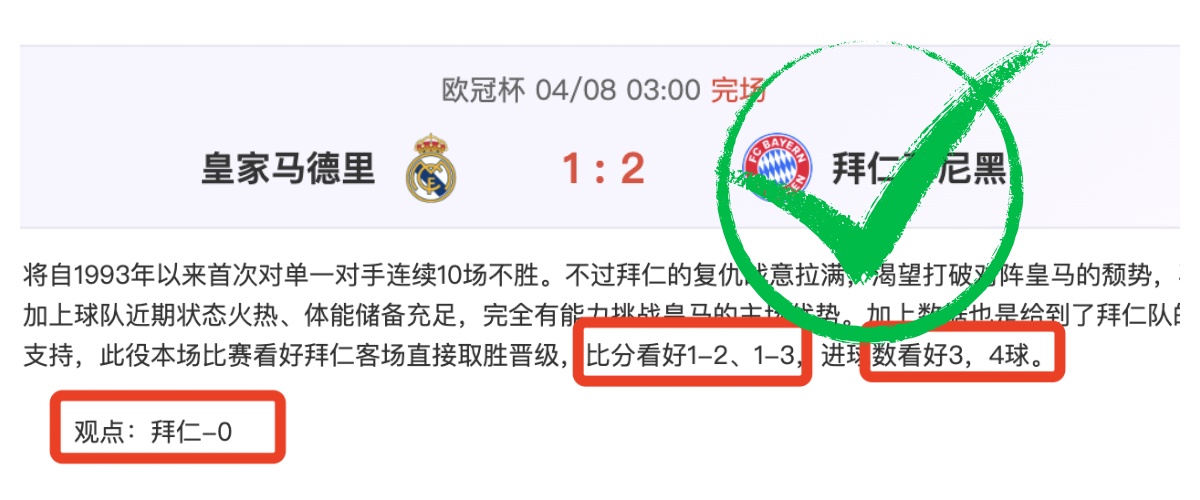 曼晚,安德森考虑,曼城或曼联,亚博体育,亚博体育官网,亚博体育app,亚博体育下载