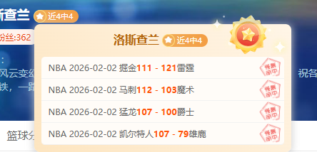 罗马队明年,月将签约巴,西前锋莱昂,亚博体育,亚博体育官网,亚博体育app,亚博体育下载