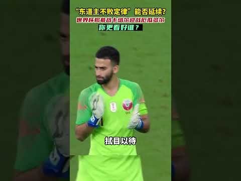 惊爆下半场,高潮,埃泽精彩远,亚博体育,亚博体育官网,亚博体育app,亚博体育下载