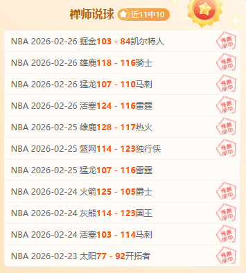大乐透期号,专家推荐,一胜难求队,亚博体育,亚博体育官网,亚博体育app,亚博体育下载