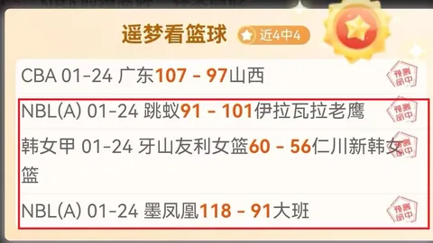 武磊强调：泰山队实力不容小觑，团队精神是我们的坚实保障