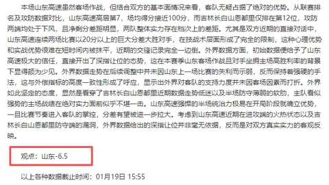 爱德华兹面部受伤离场，与杜兰特争抢球时肘部相撞血流不止