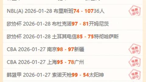 “萨索洛强势对决克雷莫纳！实力对决，谁将笑傲绿茵场？”