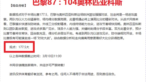 利物浦官方宣布：斯洛特接任球队主教练一职