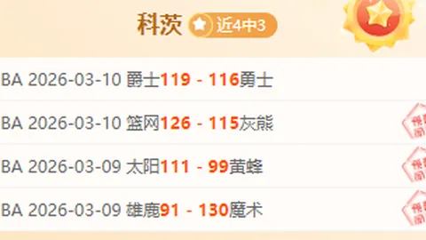 兵王ol5月8日新服开启，专家推荐质合分析前区十码