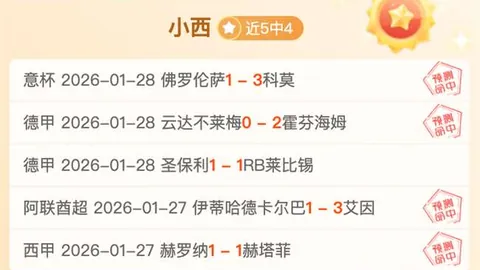 5月6日CBA季后赛：粤辽巅峰对决精华回顾