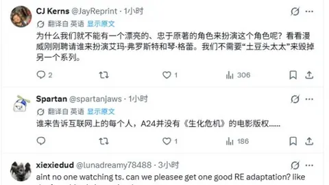腾讯电竞新品揭晓，携手引领潮流